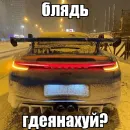 Стикер блякайф