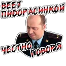 Володя Коп