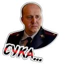 Стикер Володя Коп