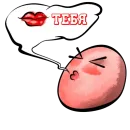 Стикер Шмяк