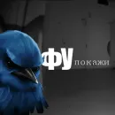 Стикер Birds Memes
