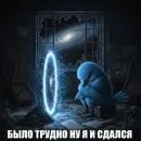 Стикер Birds Memes