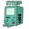 Время Приключений
