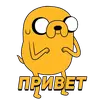 Стикер Время Приключений