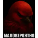 Стикер Birds Memes