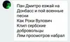 Стикер Всем кискам пис