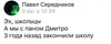 Стикер Всем кискам пис