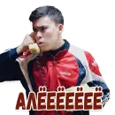 Стикер всем спать