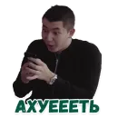 Стикер всем спать