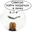 Стикер Шок Шлёп и всем звёздочек