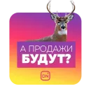 Стикер Twisted