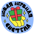 Пусть все будет