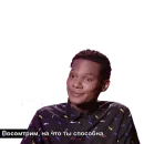 Стикер Втираете дичь какую-то