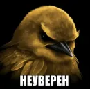 Стикер Birds Memes