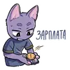 Стикер Выживалькинс
