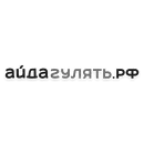 Стикер АЙДА ГУЛЯТЬ