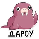 Уолли