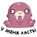 Стикер Уолли
