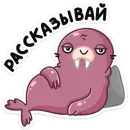 Стикер Уолли