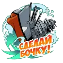 Стикер War Thunder RUS