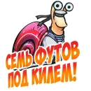 Стикер War Thunder RUS