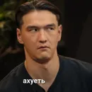 Стикер chbdboy