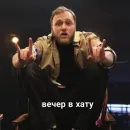 Стикер chbdboy