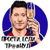Стикер ОТ С ❤️