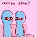 Стикер Странная планета