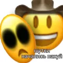 Стикер Memes