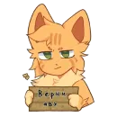 Бискас 🐱