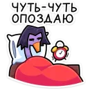 Стикер Дикие гусыни