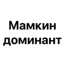 Стикер wildnessbdsm