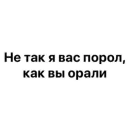 Стикер wildnessbdsm