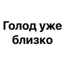 Стикер wildnessbdsm