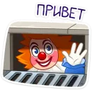 Стикер Виля