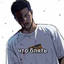 Стикер ветролом