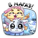 Стикер Зимние Бисквит и Ванилька