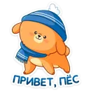 Стикер Зимний Пудинг