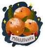 Стикер Зимушка ·