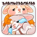 Стикер Зимние Обнизайки