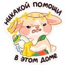 Стикер Зимние Обнизайки