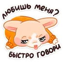 Стикер Зимние Обнизайки