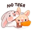 Стикер Зимние Обнизайки