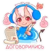 Стикер Зимняя Они-тян