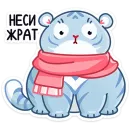 Зимний Рулет