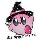 Стикер Ведьмины штучки