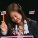 Стикер with jennie