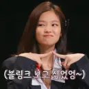 Стикер with jennie
