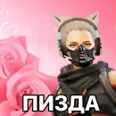 Стикер PUBG.rofl